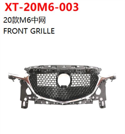 FRONT GRILLE