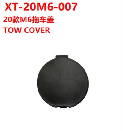 TOW COVER