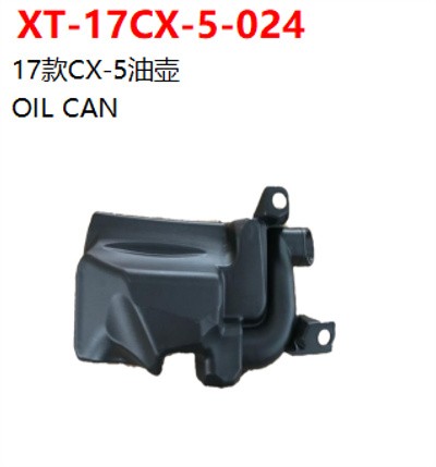 OIL CAN