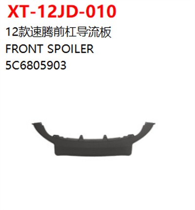 FRONT SPOILER