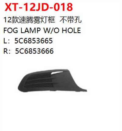 FOG LAMP W/O HOLE