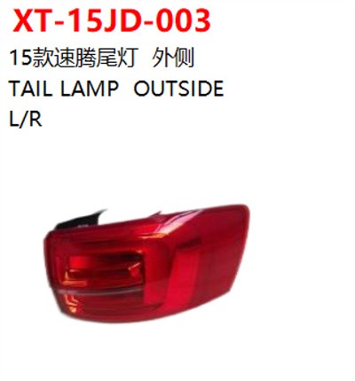 TAIL LAMP  OUTSIDE