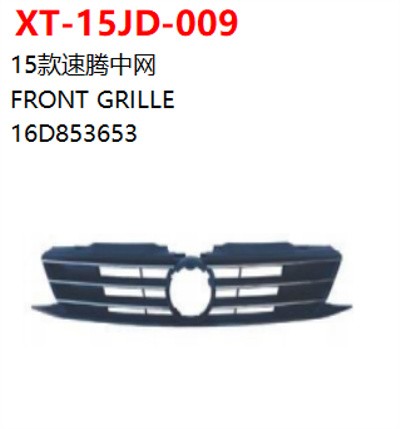 FRONT GRILLE