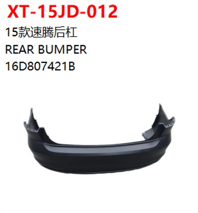 REAR BUMPER