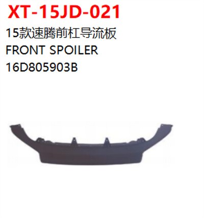 FRONT SPOILER