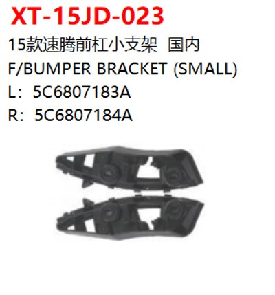 F/BUMPER BRACKET (SMALL)