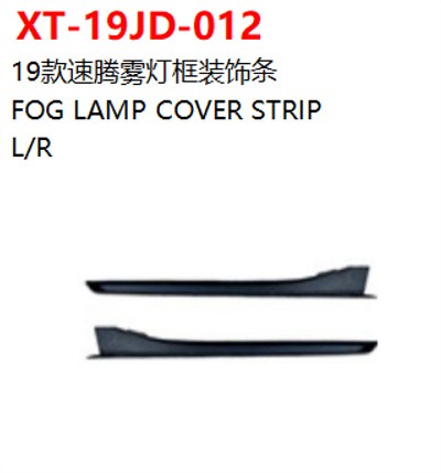 FOG LAMP COVER STRIP