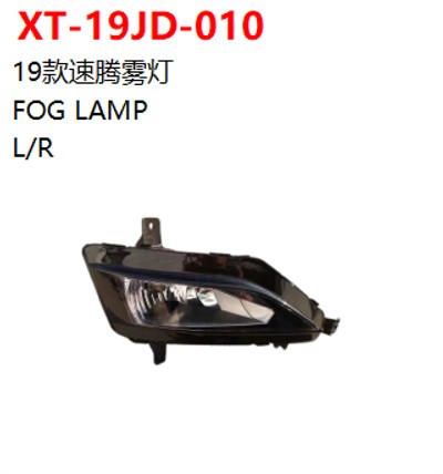 FOG LAMP