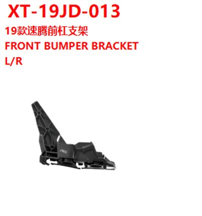 FRONT BUMPER BRACKET