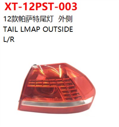 TAIL LMAP OUTSIDE
