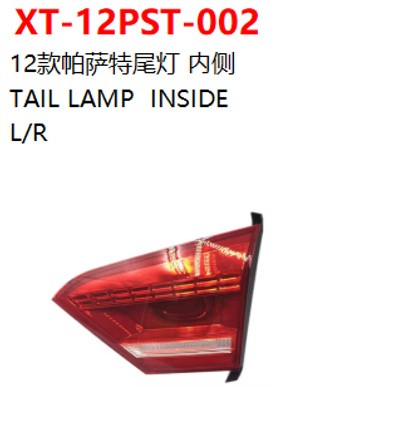 TAIL LAMP  INSIDE