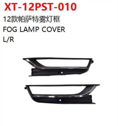 FOG LAMP COVER