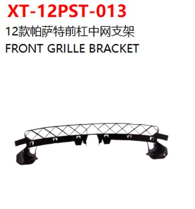 FRONT GRILLE BRACKET