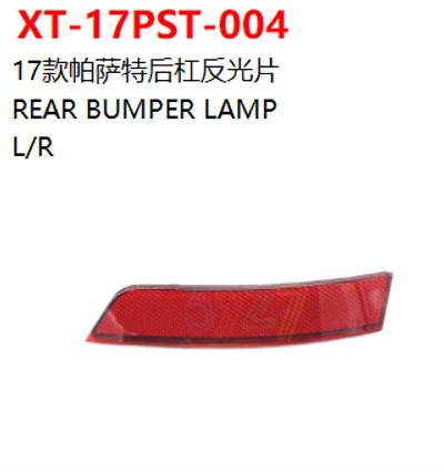 REAR BUMPER LAMP