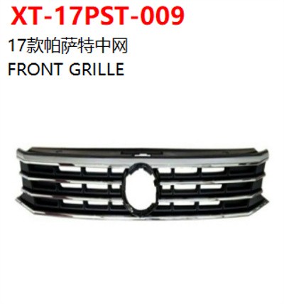 FRONT GRILLE