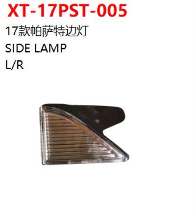 SIDE LAMP