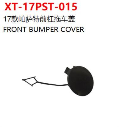 FRONT BUMPER COVER