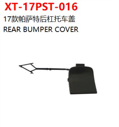 REAR BUMPER COVER
