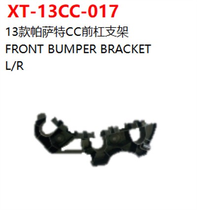 FRONT BUMPER BRACKET