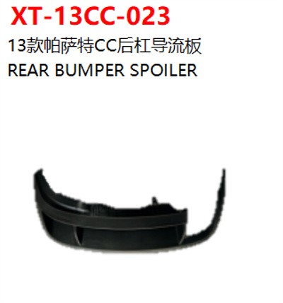 REAR BUMPER SPOILER