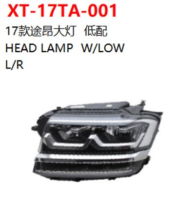 HEAD LAMP  W/LOW