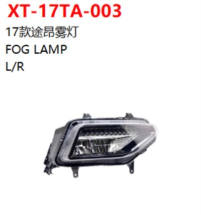 FOG LAMP