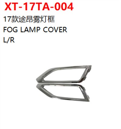 FOG LAMP COVER