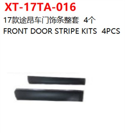 FRONT DOOR STRIPE KITS  4PCS