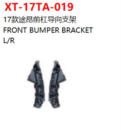 FRONT BUMPER BRACKET
