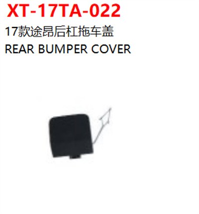 REAR BUMPER COVER