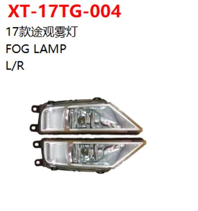 FOG LAMP