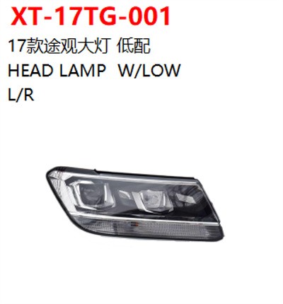 HEAD LAMP  W/LOW