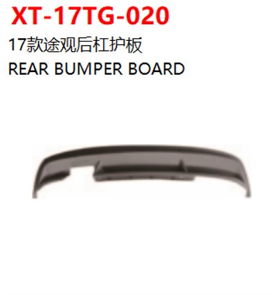 REAR BUMPER BOARD