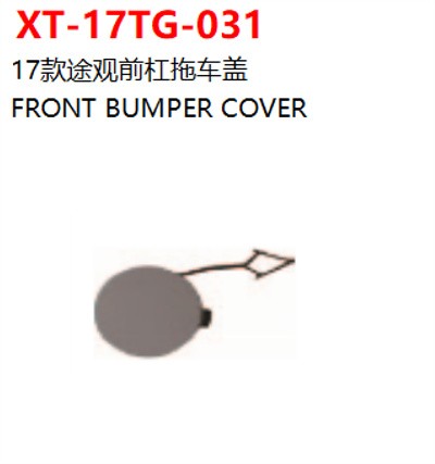 FRONT BUMPER COVER