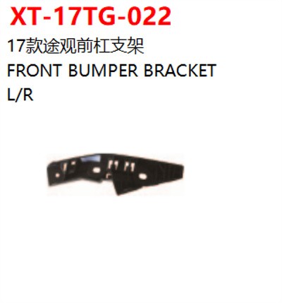 FRONT BUMPER BRACKET