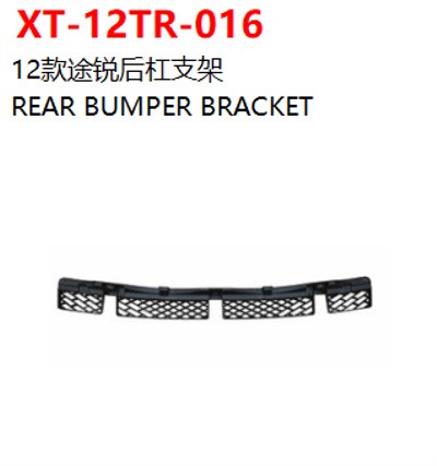 REAR BUMPER BRACKET