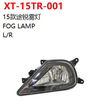 FOG LAMP