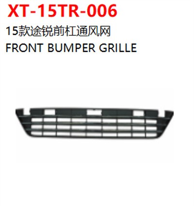 FRONT BUMPER GRILLE