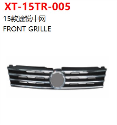 FRONT GRILLE