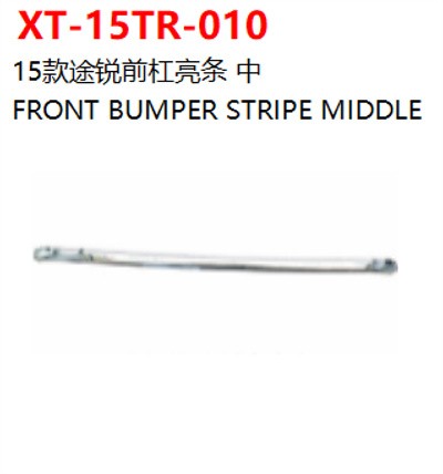 FRONT BUMPER STRIPE MIDDLE