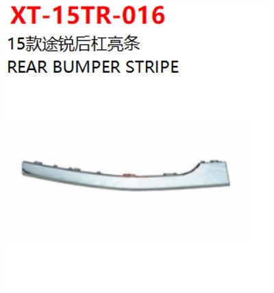 REAR BUMPER STRIPE