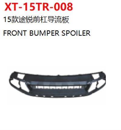FRONT BUMPER SPOILER