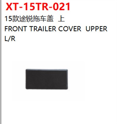 FRONT TRAILER COVER  UPPER