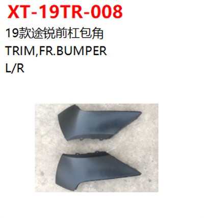 TRIM，FR.BUMPER