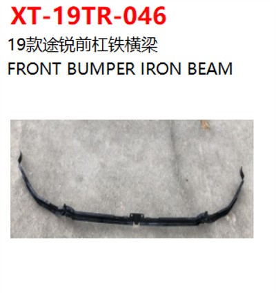 FRONT BUMPER IRON BEAM