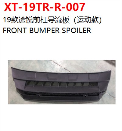 FRONT BUMPER SPOILER