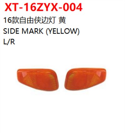 SIDE MARK (YELLOW)
