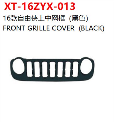 FRONT GRILLE COVER  (BLACK)