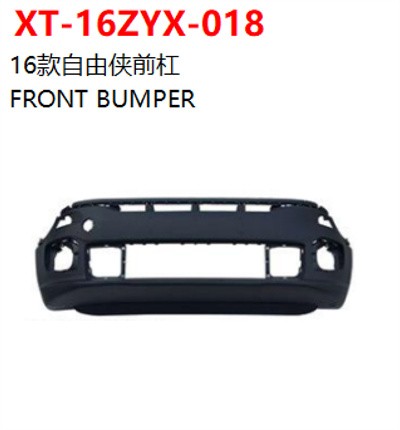 FRONT BUMPER