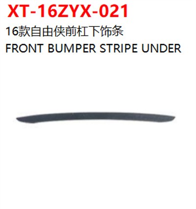FRONT BUMPER STRIPE UNDER